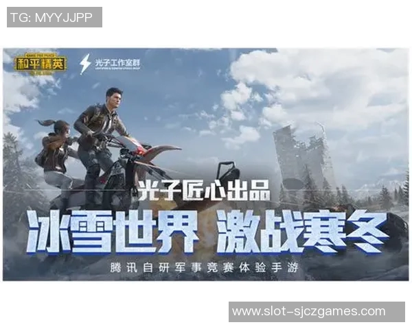 电竞比分与和平精英焦点FPX的战术节奏深度解析与探讨