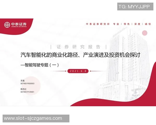 LNG中路突破分析：战术得失与团队协作的深度探讨实时数据