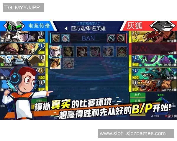 esports最新数据电竞传奇周军畅谈英雄联盟生涯与比赛背后的故事与感悟