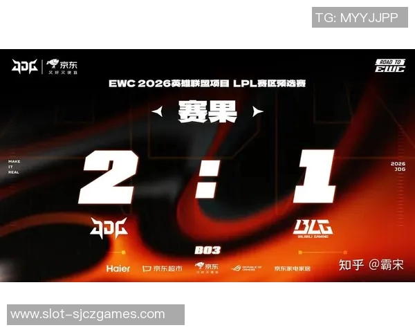 2026电竞新闻世界大师赛特别报道揭示JDG战队的崛起与成长历程